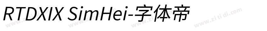 RTDXIX SimHei字体转换